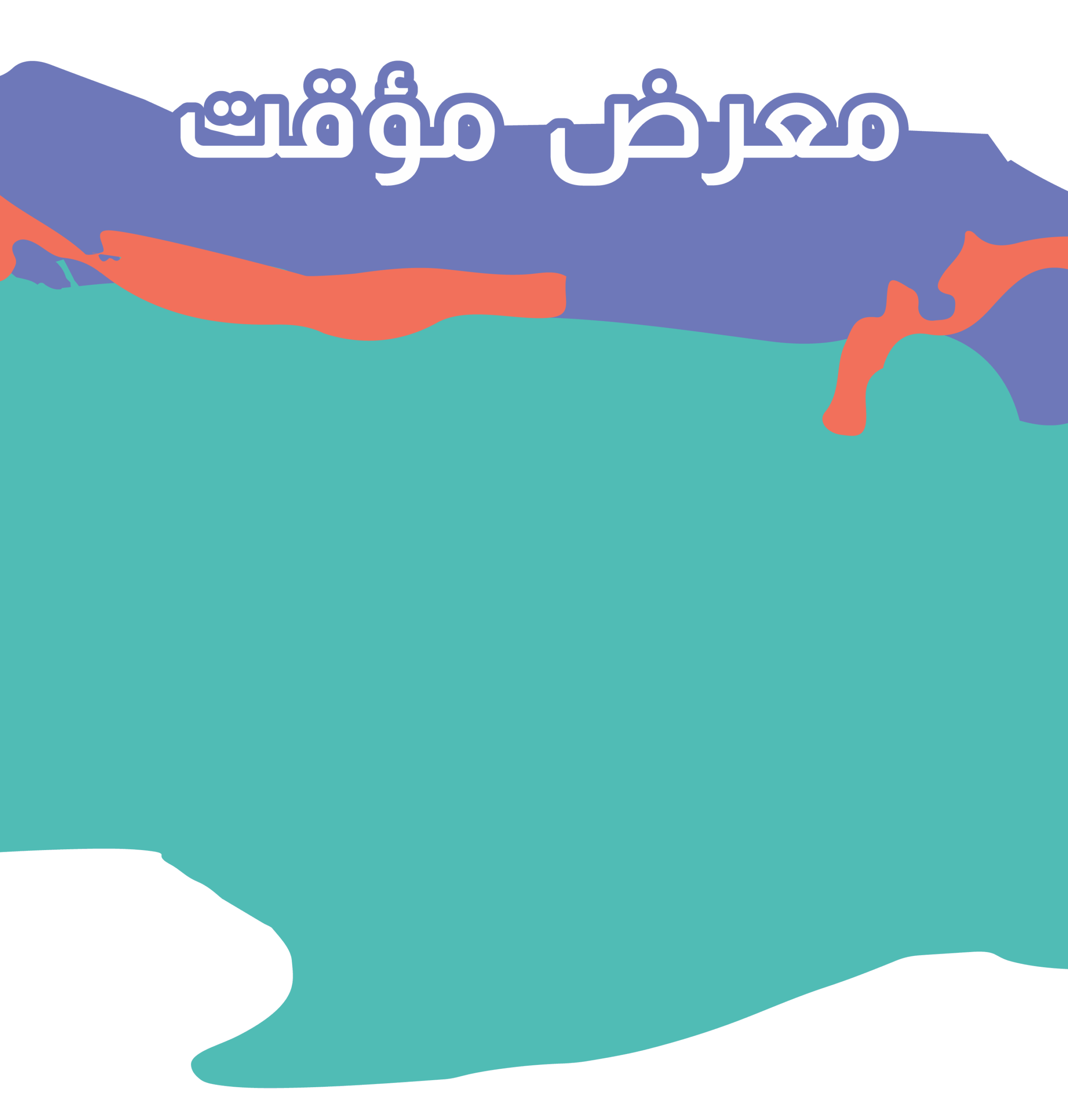 SlimeMania Website PNG Mobile min scaled