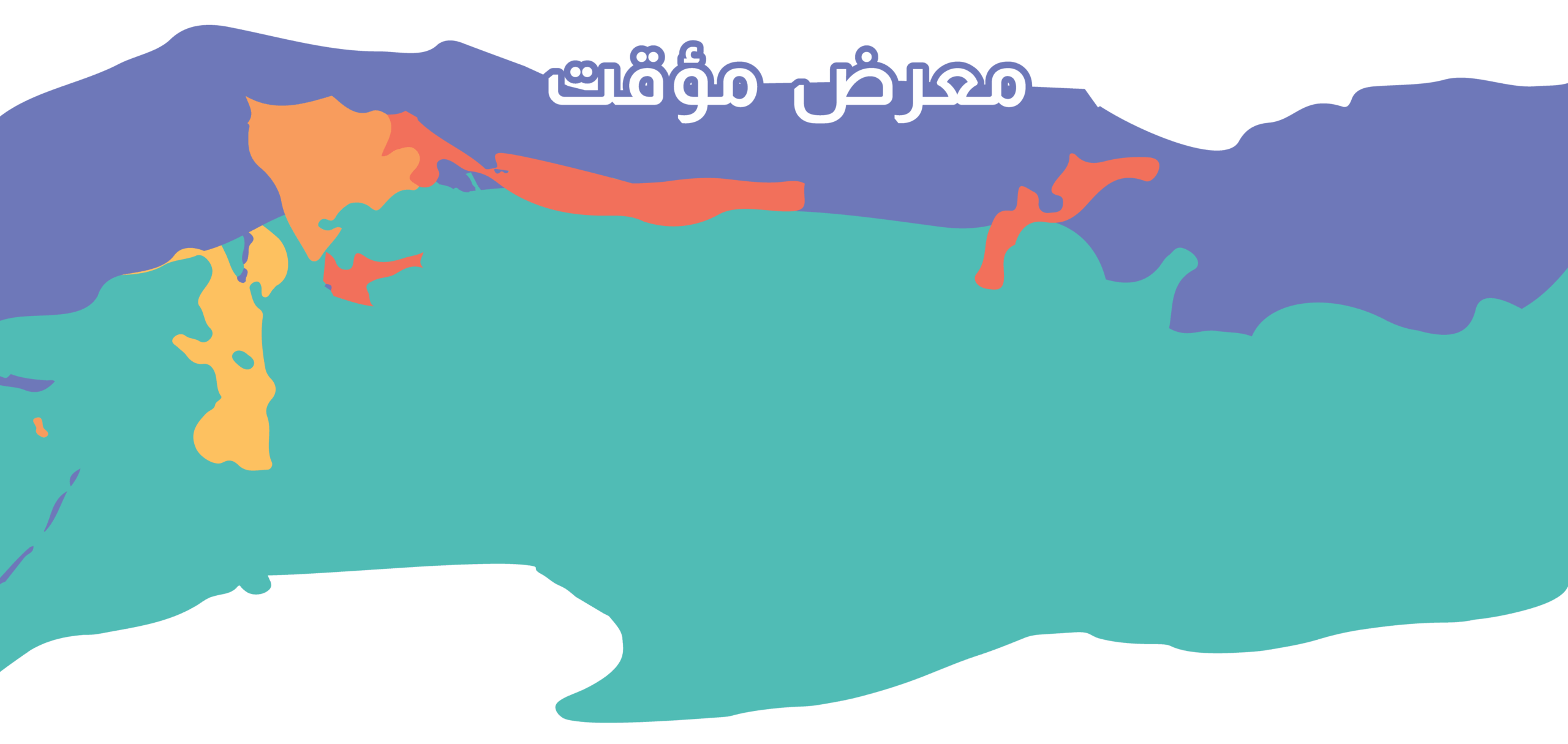 SlimeMania Website PNG min scaled