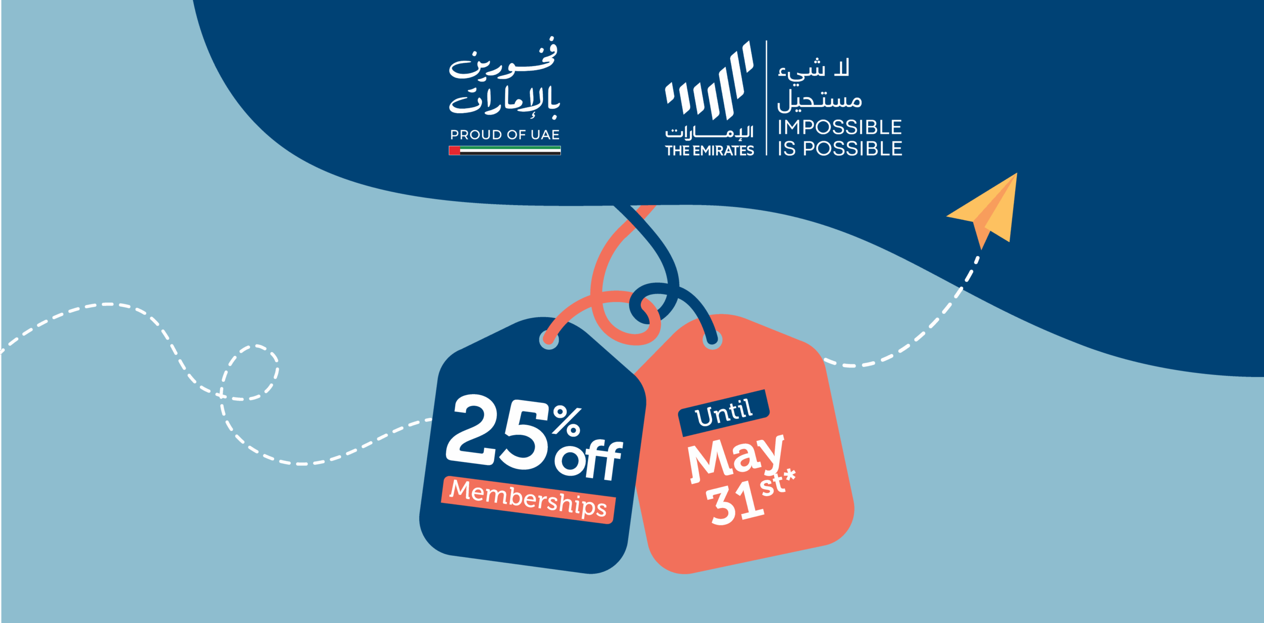 Memberships-Offer-New---Desktop-Banner