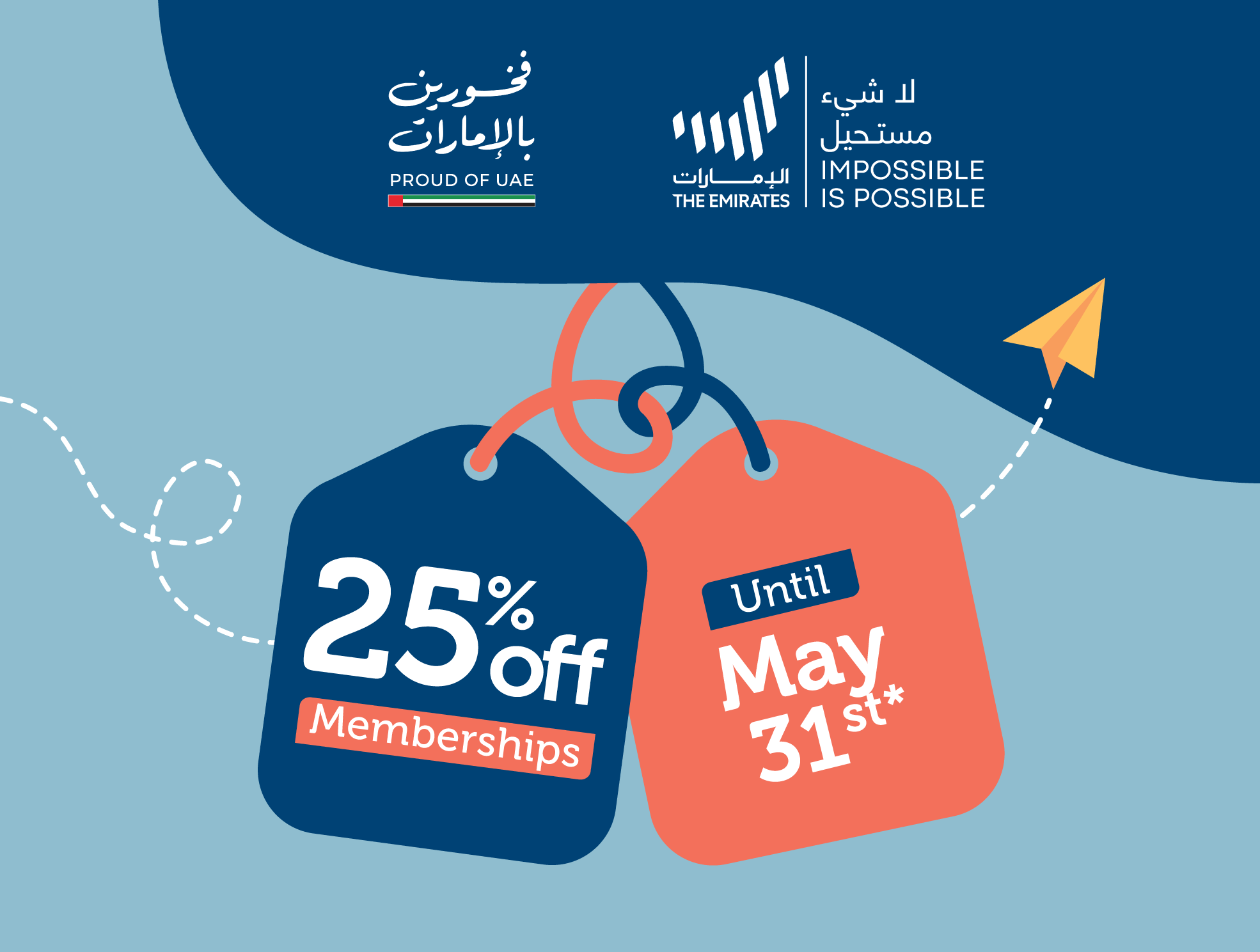 Memberships-Offer-New---Mobile-Banner