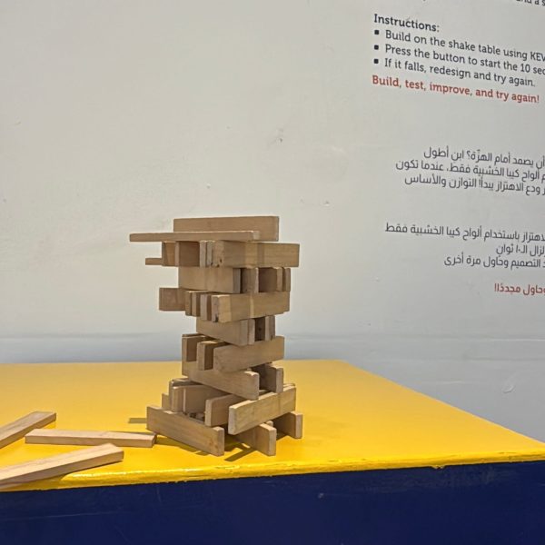 OliOli Kids At Work - Earthquake Stimulator